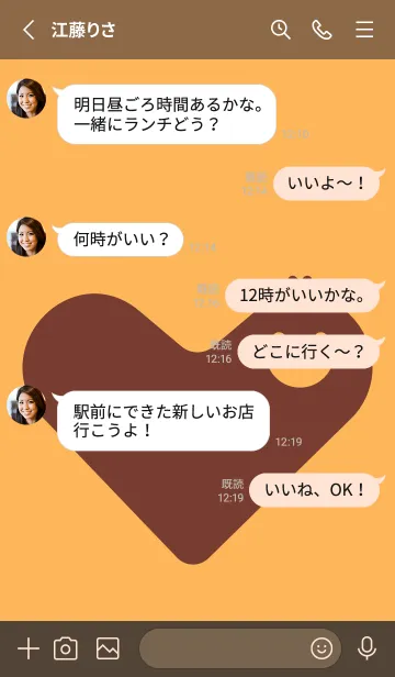 [LINE着せ替え] ハート型の着せかえ サンフラワーの画像3