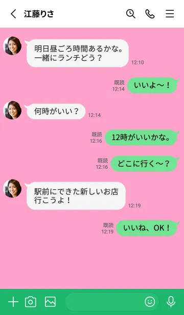 [LINE着せ替え] シンプル デザイン -シカク- .15の画像3