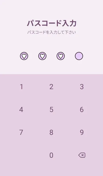 [LINE着せ替え] ハートボタン 6の画像4