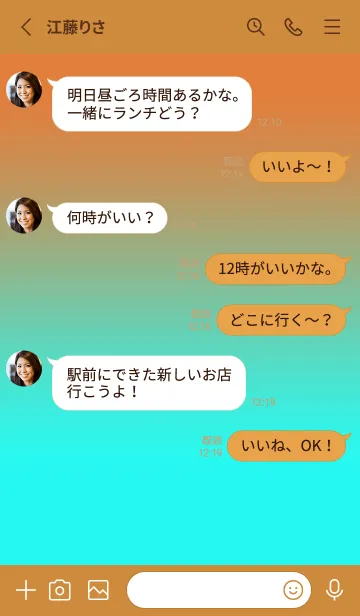 [LINE着せ替え] ツートーン カラーズ 3の画像3