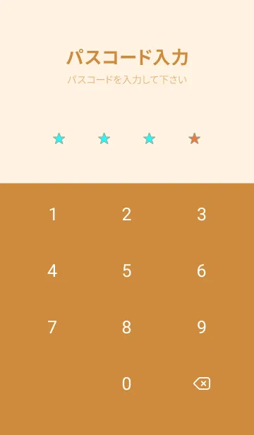 [LINE着せ替え] ツートーン カラーズ 3の画像4