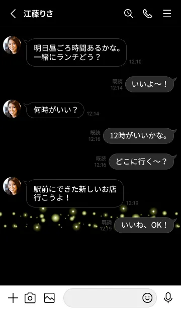 [LINE着せ替え] シンプル ライト 15の画像3