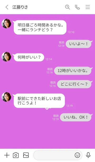 [LINE着せ替え] ミニ フラワー _119の画像3