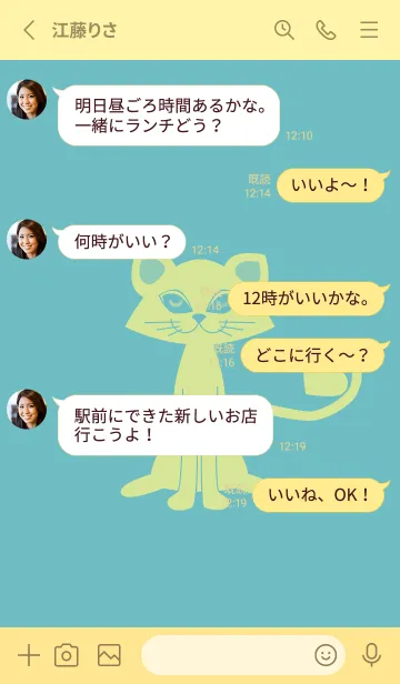 [LINE着せ替え] 猫のオッドとハート 淡水色の画像3