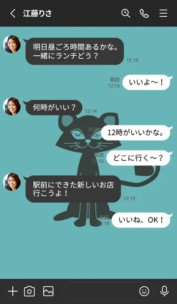 [LINE着せ替え] 猫のオッドとハート アクアマリンの画像3