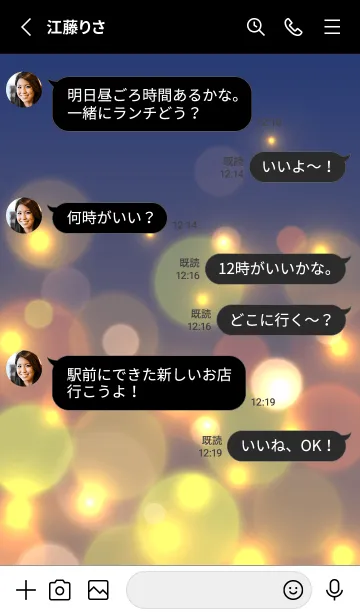 [LINE着せ替え] NIGHT VIEW-LIGHT- 18の画像3