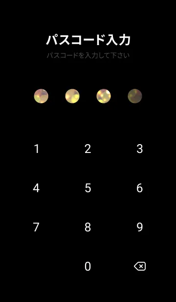 [LINE着せ替え] NIGHT VIEW-LIGHT- 18の画像4