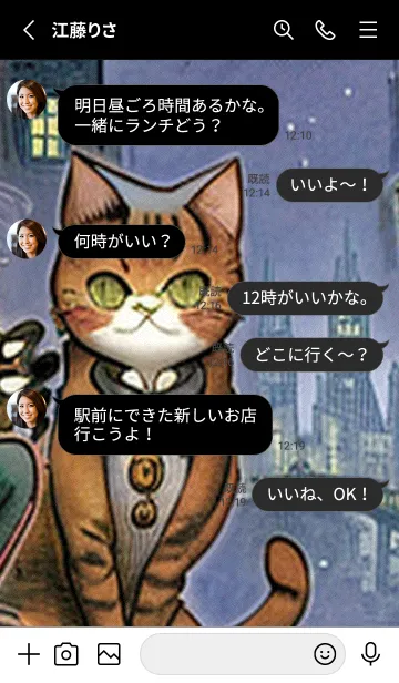[LINE着せ替え] 猫紳士街_#FB112。の画像3