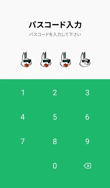 [LINE着せ替え] ハングリーラビット 355の画像4