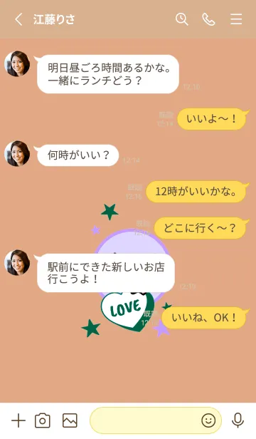 [LINE着せ替え] ラブ スマイル 54の画像3