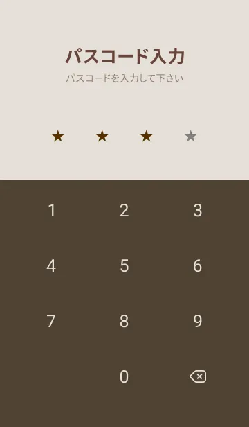 [LINE着せ替え] シンプル *4の画像4
