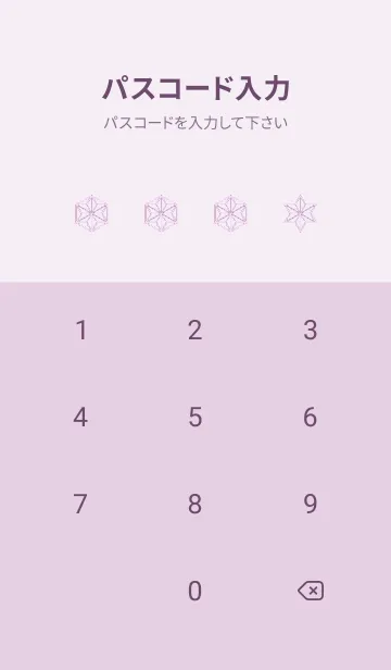 [LINE着せ替え] 和柄ー麻の葉ー173の画像4