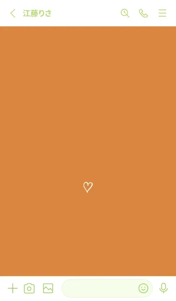 [LINE着せ替え] ザ ハート _206の画像2