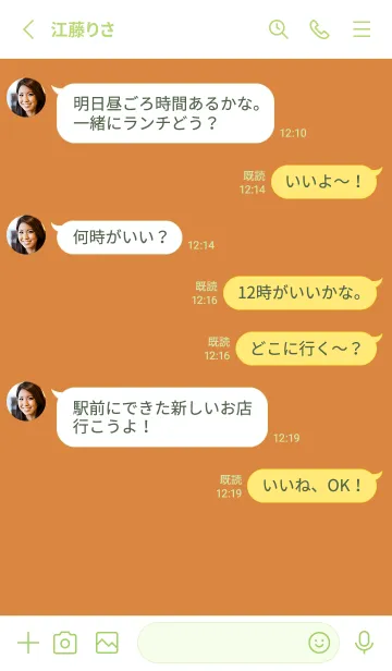 [LINE着せ替え] ザ ハート _206の画像3