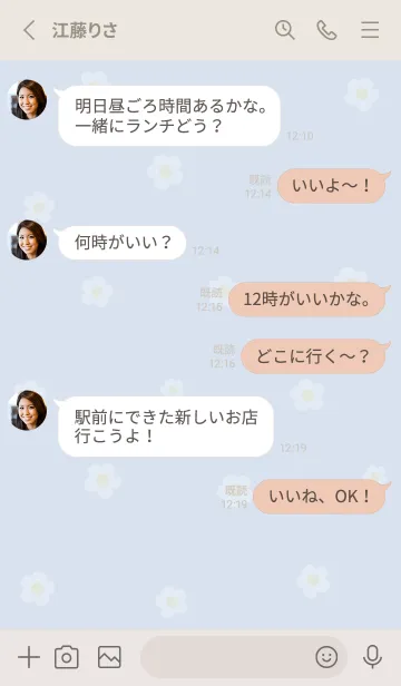 [LINE着せ替え] お花<チューリップ>ブルー.の画像3