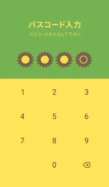 [LINE着せ替え] yellow color H27の画像4