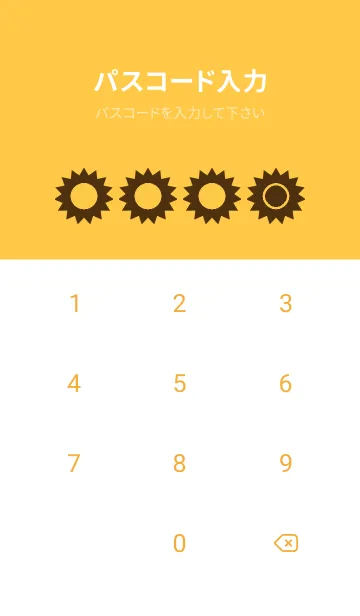 [LINE着せ替え] yellow color H28の画像4