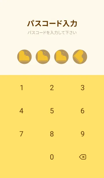 [LINE着せ替え] ピアノ演奏  オイルイエローの画像4