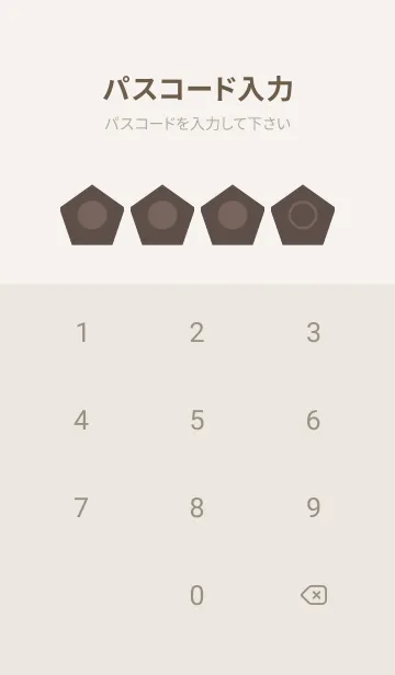 [LINE着せ替え] beige color I26の画像4