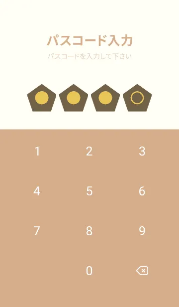 [LINE着せ替え] beige color I27の画像4