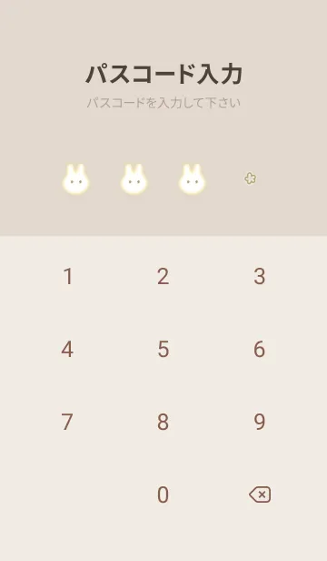 [LINE着せ替え] Simple fluffy rabbit♡yellow15_1の画像4