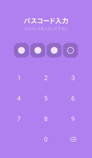 [LINE着せ替え] purple color rainbow K01の画像4