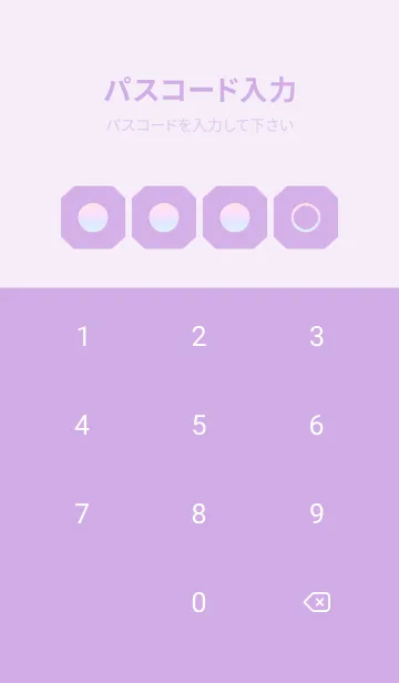 [LINE着せ替え] purple color rainbow K02の画像4