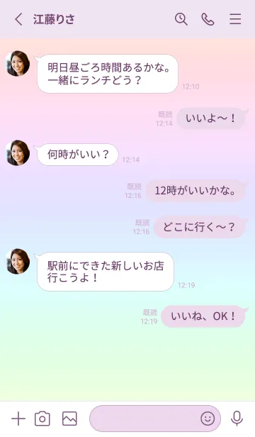 [LINE着せ替え] purple color rainbow K03の画像3