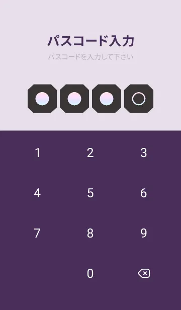 [LINE着せ替え] purple color rainbow K05の画像4