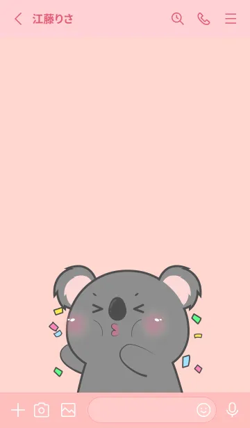 [LINE着せ替え] Simple Black Koala Lover Theme (JP)の画像2