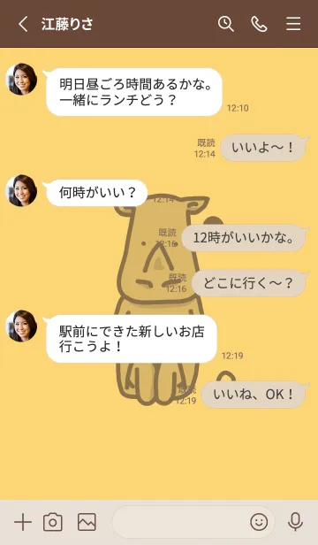 [LINE着せ替え] サイとハート 卵色の画像3