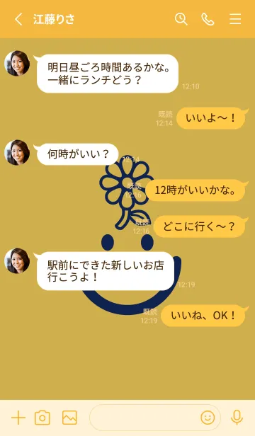 [LINE着せ替え] スマイル＆フラワー 芥子色の画像3