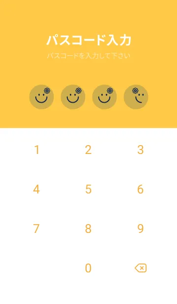 [LINE着せ替え] スマイル＆フラワー 芥子色の画像4