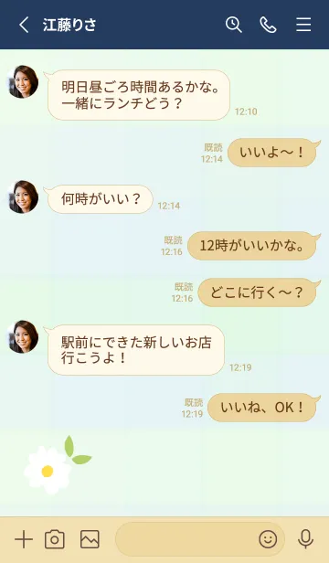 [LINE着せ替え] デイジー チェック柄25の画像3