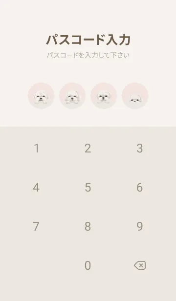 [LINE着せ替え] ワンワン！ - マルチーズ - パステルピンクの画像4