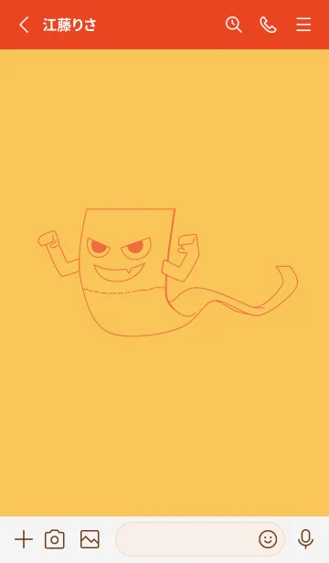 [LINE着せ替え] 妖怪 いったんもめん サフランイエローの画像2