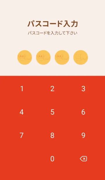 [LINE着せ替え] 妖怪 いったんもめん サフランイエローの画像4