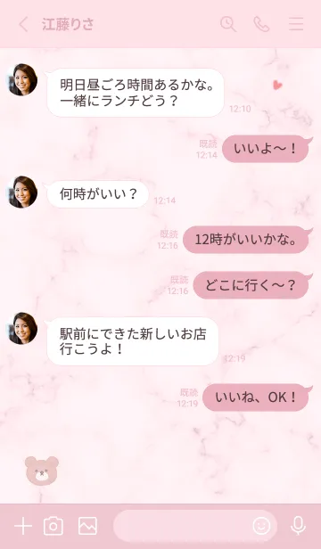 [LINE着せ替え] クマとマーブル♡pink10_1の画像3