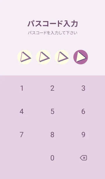 [LINE着せ替え] 三角型の着せかえ モーベットの画像4