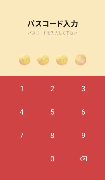 [LINE着せ替え] 四つ葉のクローバー Cuddle #5-18の画像4