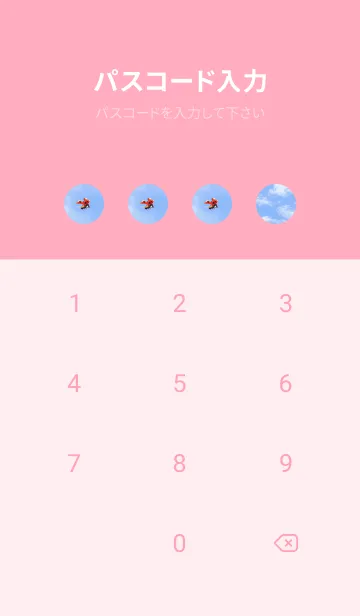 [LINE着せ替え] 七つ葉のクローバーとテントウムシ #3-4の画像4