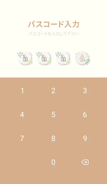 [LINE着せ替え] かわいいカラフルな花たち24の画像4