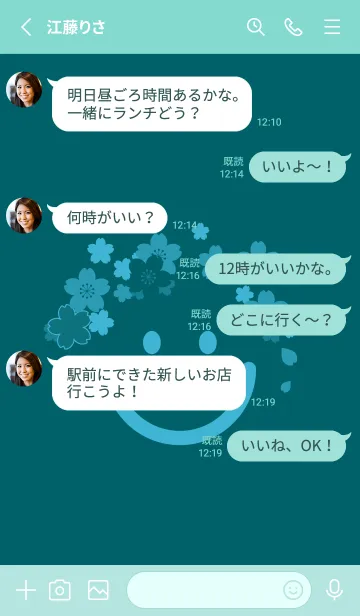 [LINE着せ替え] スマイル＆桜 ディープティールグリーンの画像3