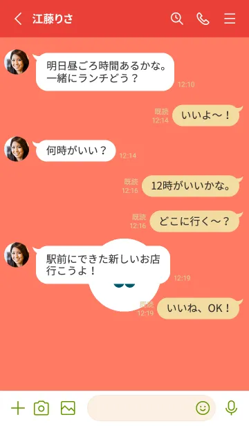 [LINE着せ替え] ミニ フラワー .50の画像3