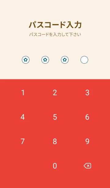 [LINE着せ替え] ミニ フラワー .50の画像4