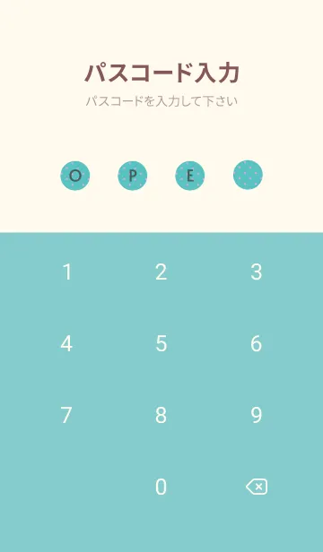 [LINE着せ替え] シンプル ミニ ドット 246の画像4