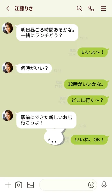 [LINE着せ替え] ホワイト ラビット 129の画像3