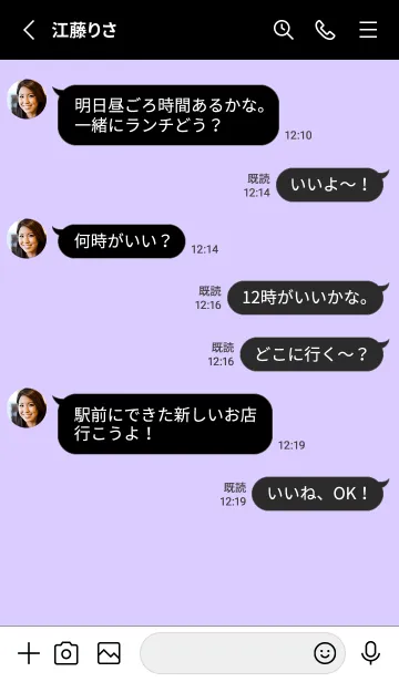 [LINE着せ替え] シンプル ブラック .18の画像3