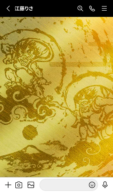 [LINE着せ替え] ✨風神・雷神・富士山 開運✨Gold2の画像2