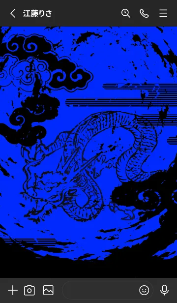 [LINE着せ替え] 運気を最強に導く 青龍神3#✨の画像2